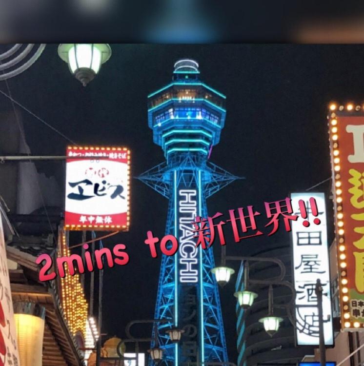 Villa 駐車場付き!近徒歩2分!難波,道頓堀エリアまで1駅!Usjまで15分!観光好立地の戸建! Ōsaka Exterior foto